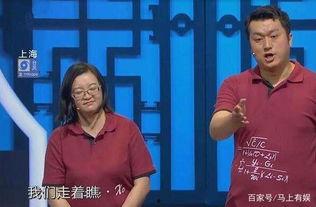 王洋爆料相声视频完整版,爆笑瞬间与幕后故事大公开 第2张 王洋爆料相声视频完整版,爆笑瞬间与幕后故事大公开 第2张