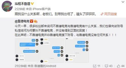 打假吃瓜最新事件爆料,真相与反转背后的真相揭晓 第3张 打假吃瓜最新事件爆料,真相与反转背后的真相揭晓 第3张